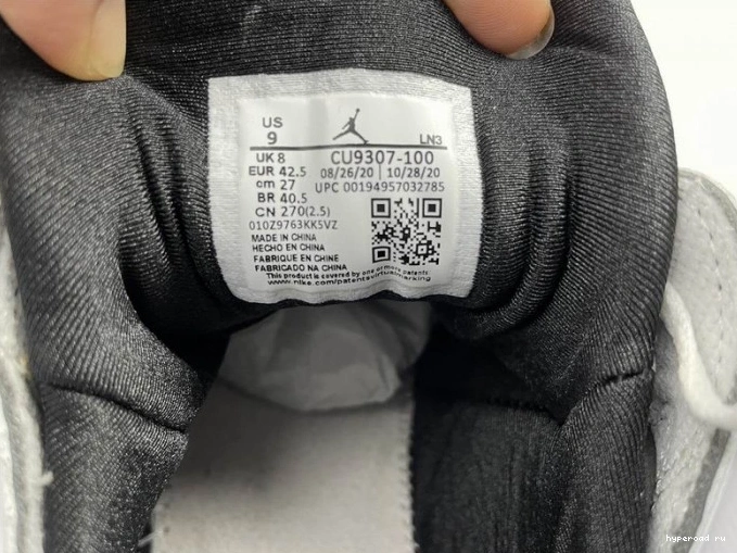 7 Jordan CU9307-100 (2021) Flint Retro 0722